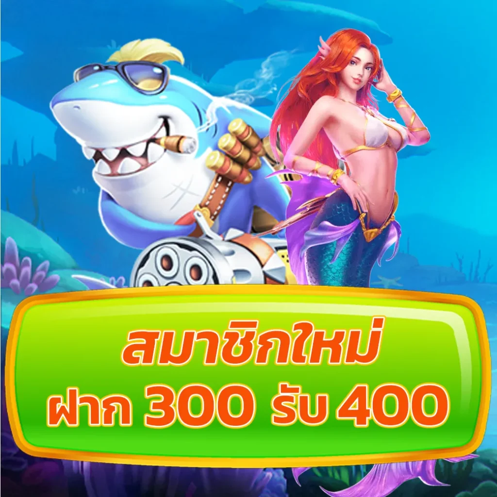 wowgame432 ทางเข้า